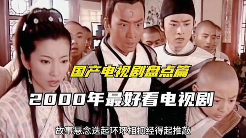 好看的国产视频,盘点国产影视佳作，共赏视觉盛宴