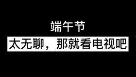 好看的国产视频,盘点国产影视佳作,共赏视觉盛宴 第3张 好看的国产视频,盘点国产影视佳作,共赏视觉盛宴 第3张