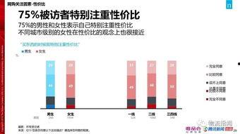 国产57页,揭秘我国科技发展的新篇章 第2张 国产57页,揭秘我国科技发展的新篇章 第2张